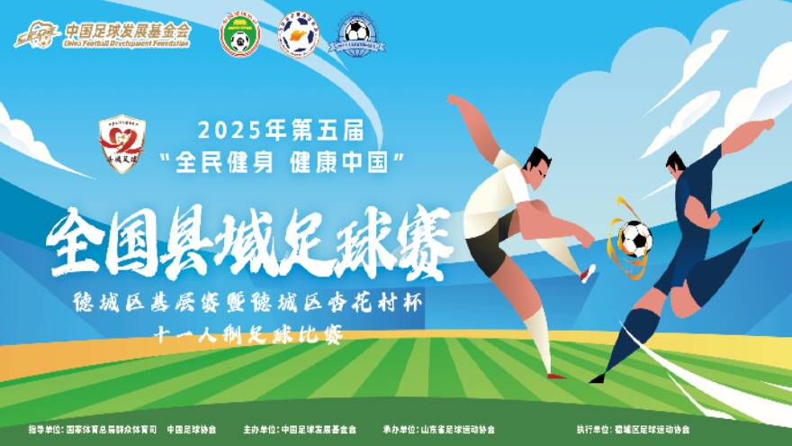 孙兴慜泪洒赛场，亚洲之光的情感之旅